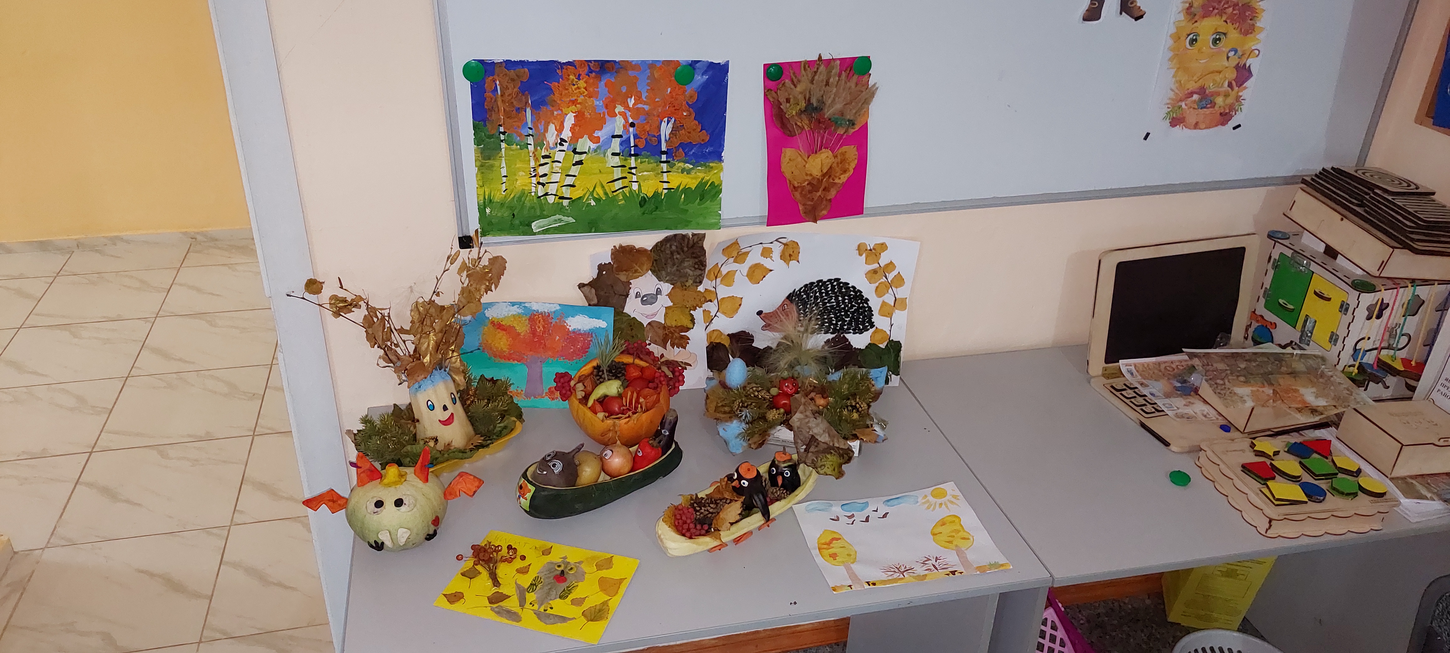 Вот какие мы!