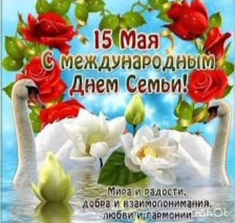 Отбасы күні - жылу, қамқорлық және бірлік мерекесі